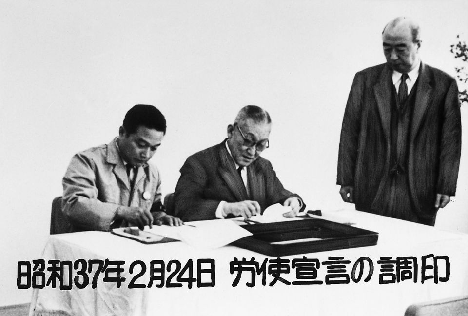 寡占体制と労働組合 ―アメリカ自動車工業の資本と労働(熊沢誠