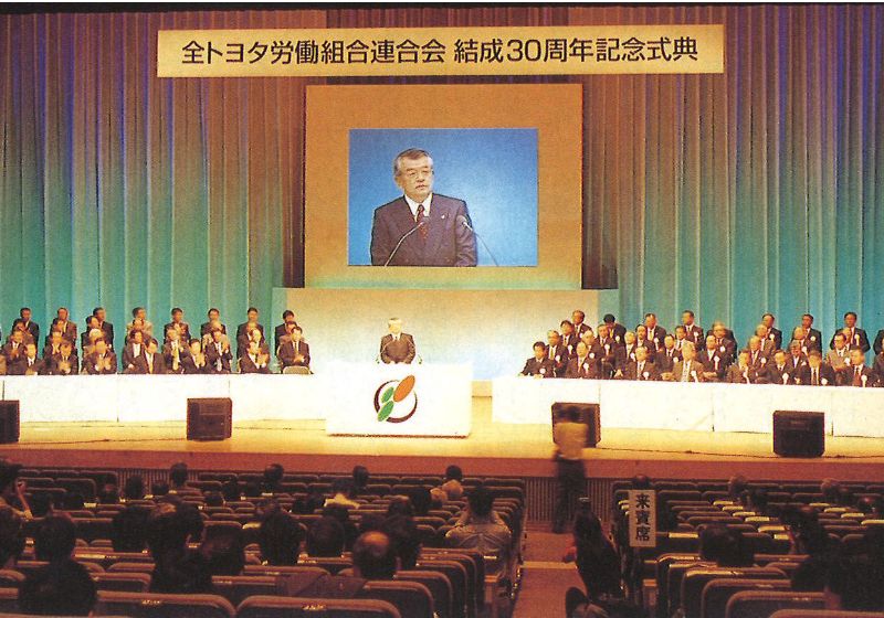全臨労 走り続けた50年 全臨時労働者組合結成50周年記念誌 検索