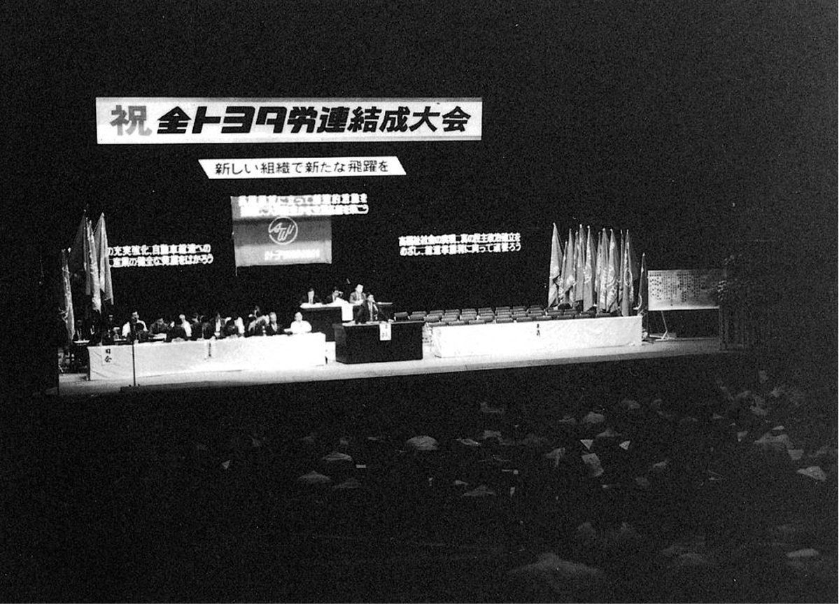 ユニトピアささやま