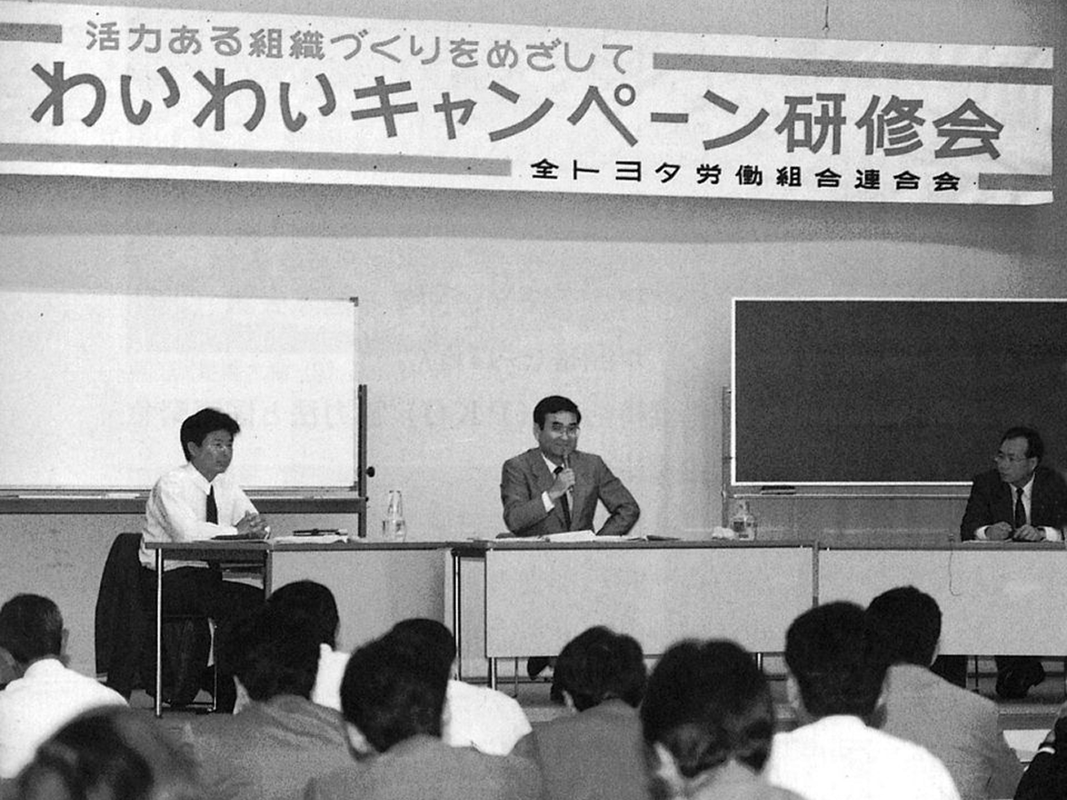 組合員の声を聞く「わいわいキャンペーン」を展開