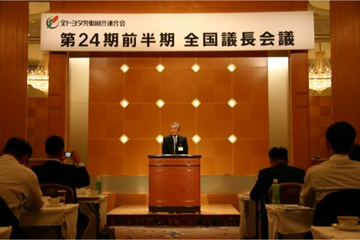 「フィールドマン」を設置