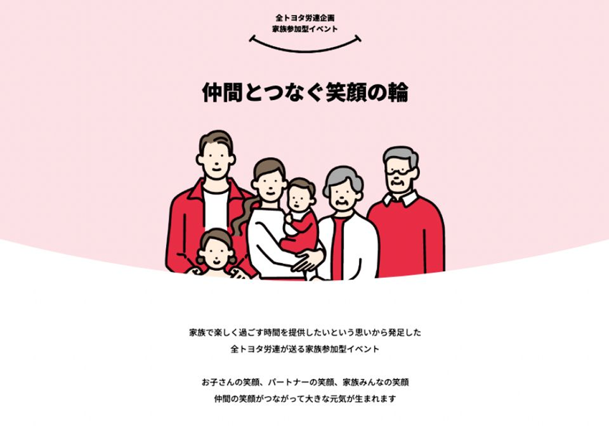 コロナウイルス対策本部を設置