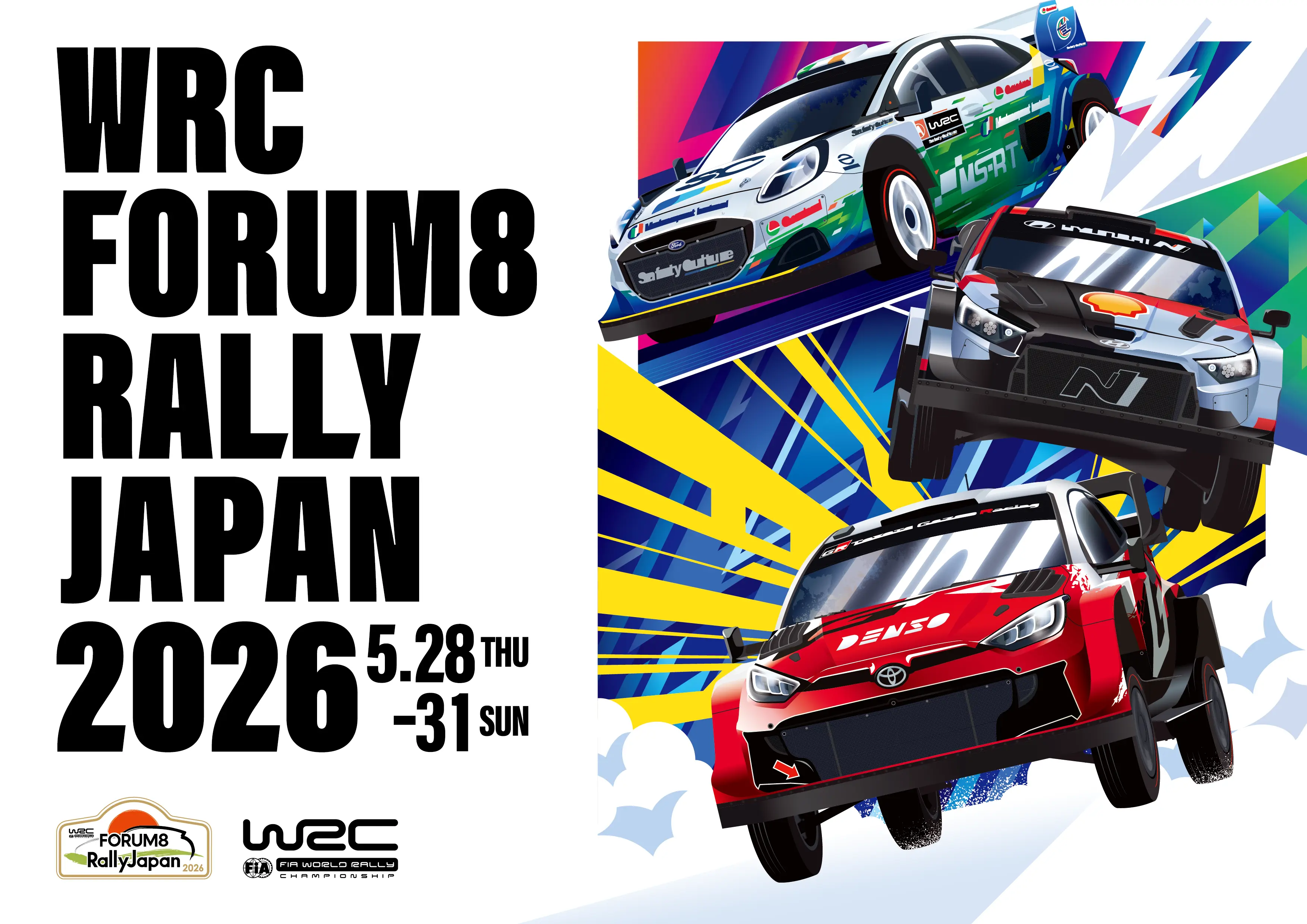 全トヨタ労連　チケット斡旋のご案内