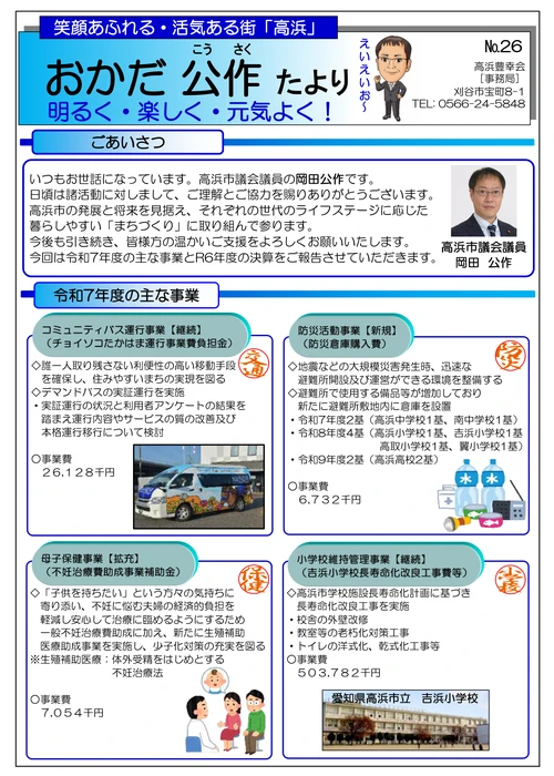 2025年