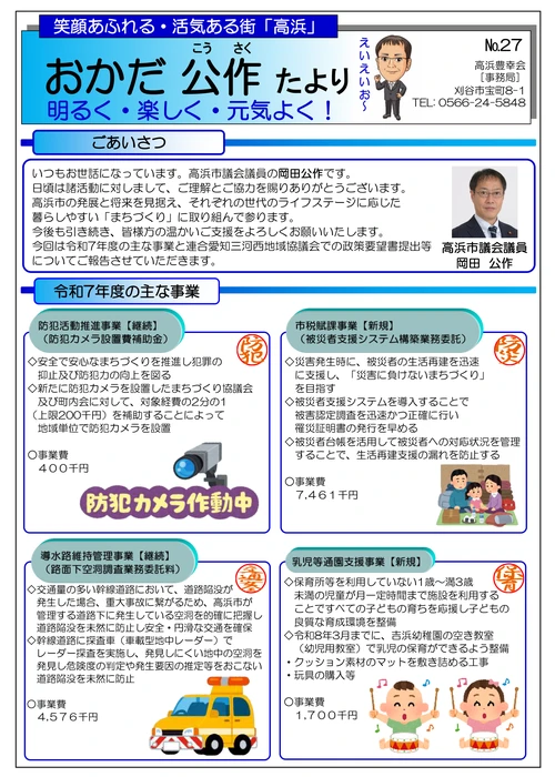 2026年