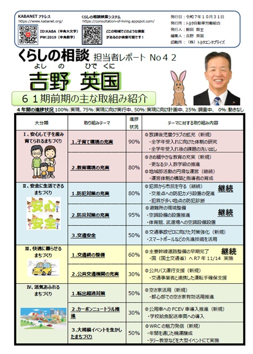 2025年10月号