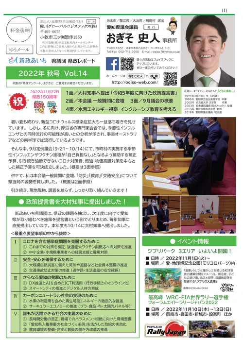2022年秋号