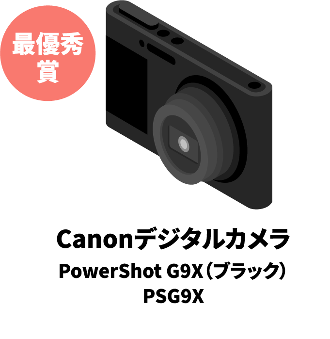 Canonデジタルカメラ PowerShot G9X（ブラック） PSG9X